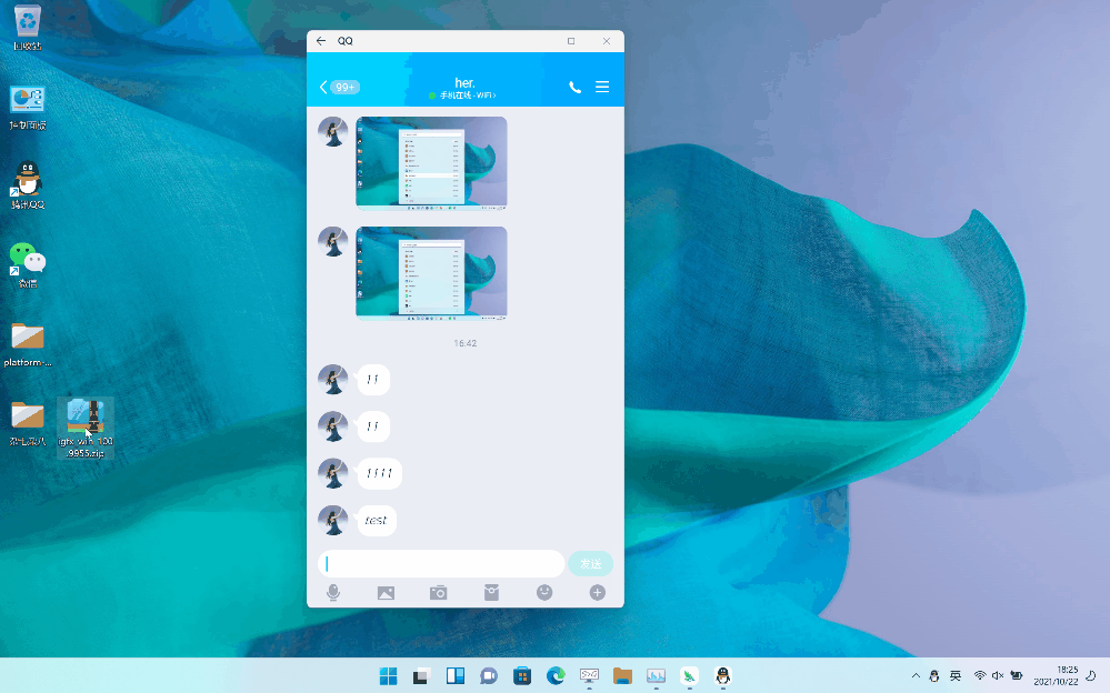Windows 11强功能终于来了，安卓软件真的可以随便下-第14张图片-易维数码