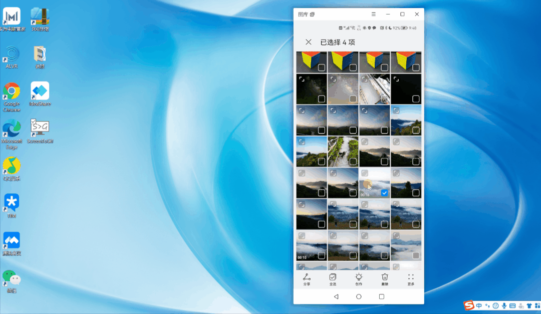 Windows 11强功能终于来了，安卓软件真的可以随便下-第15张图片-易维数码