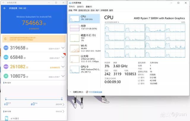 Windows 11强功能终于来了，安卓软件真的可以随便下-第19张图片-易维数码
