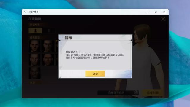 Windows 11强功能终于来了，安卓软件真的可以随便下-第21张图片-易维数码
