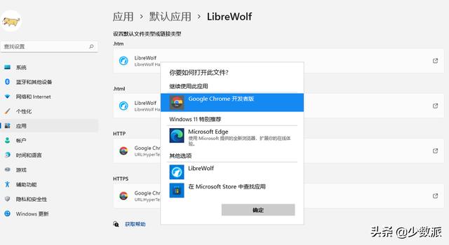 6 个实用技巧和软件，让你的 Windows 11 更加称心如意-第2张图片-易维数码