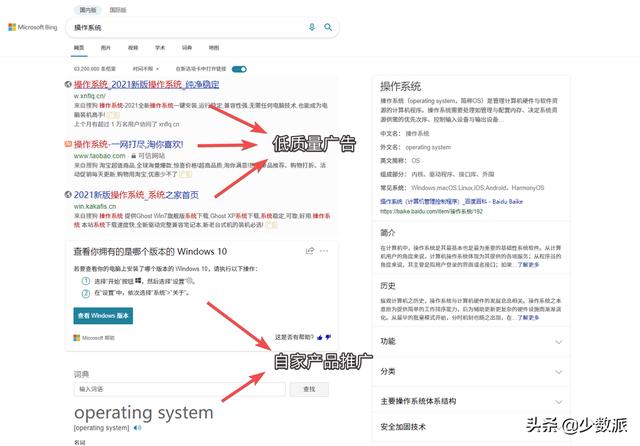 6 个实用技巧和软件，让你的 Windows 11 更加称心如意-第3张图片-易维数码