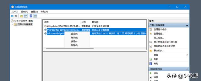 6 个实用技巧和软件，让你的 Windows 11 更加称心如意-第14张图片-易维数码