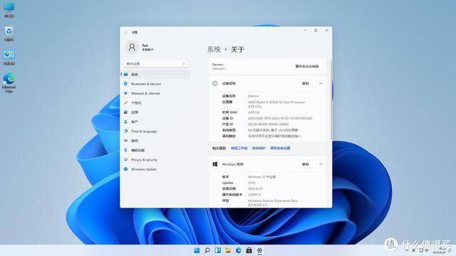 Windows11“正式版”测评，有必要升级吗-第10张图片-易维数码