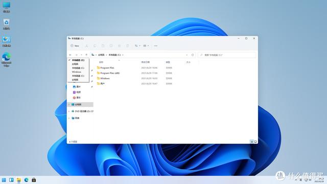 Windows11“正式版”测评，有必要升级吗-第18张图片-易维数码