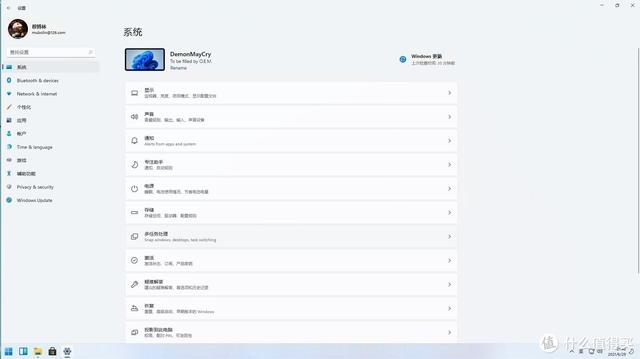 Windows11“正式版”测评，有必要升级吗-第21张图片-易维数码