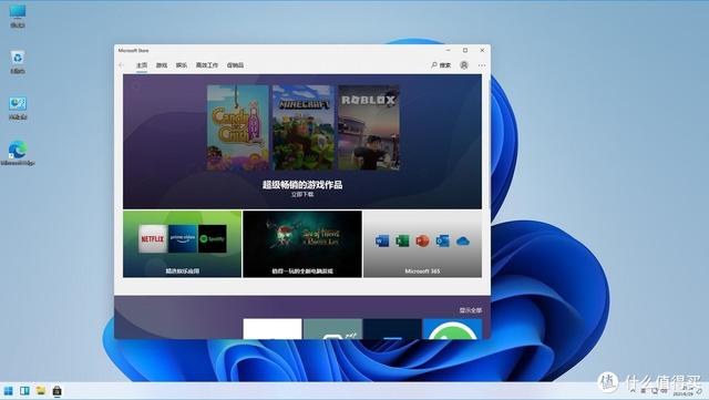 Windows11“正式版”测评，有必要升级吗-第23张图片-易维数码