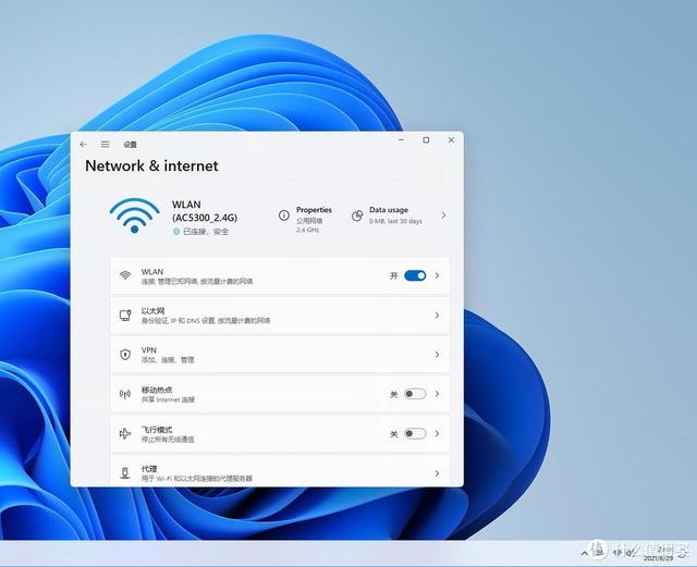 Windows11“正式版”测评，有必要升级吗-第24张图片-易维数码
