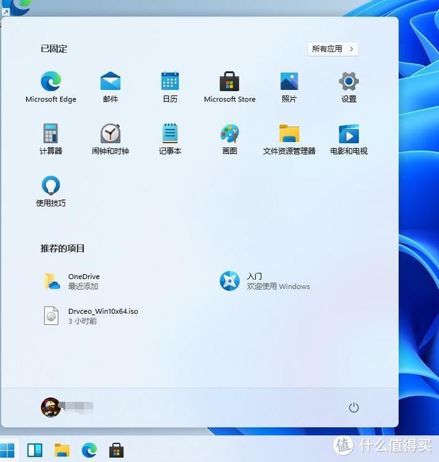 Windows11“正式版”测评，有必要升级吗-第25张图片-易维数码