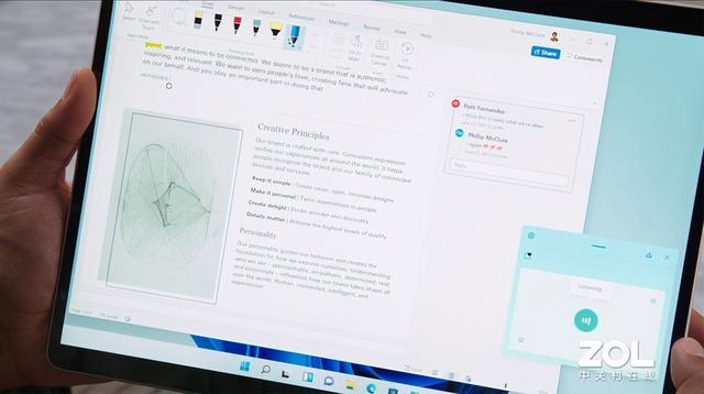 微软正式发布Windows 11：完全新体验-第14张图片-易维数码