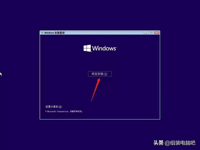 Windows 11正式版来了，下载、安装教程、一起奉上-第12张图片-易维数码