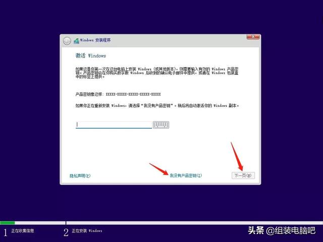 Windows 11正式版来了，下载、安装教程、一起奉上-第13张图片-易维数码