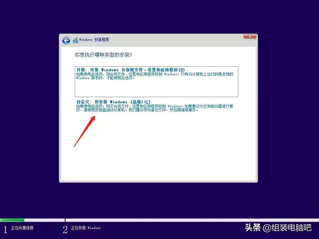 Windows 11正式版来了，下载、安装教程、一起奉上-第16张图片-易维数码