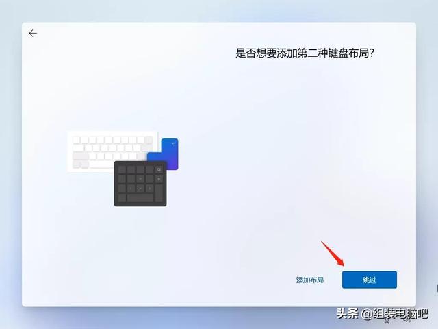 Windows 11正式版来了，下载、安装教程、一起奉上-第24张图片-易维数码
