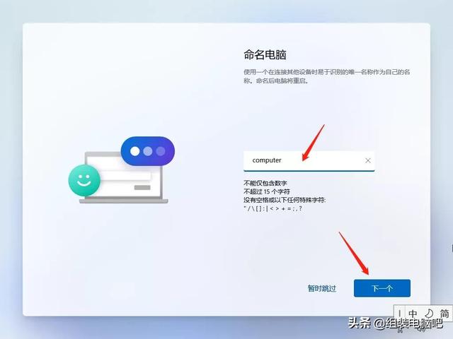 Windows 11正式版来了，下载、安装教程、一起奉上-第25张图片-易维数码