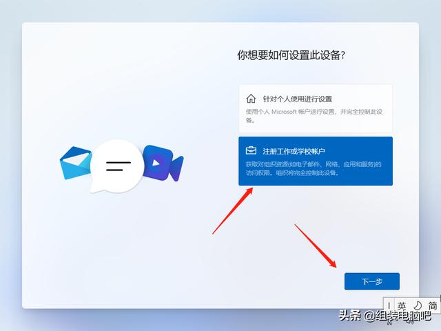Windows 11正式版来了，下载、安装教程、一起奉上-第26张图片-易维数码