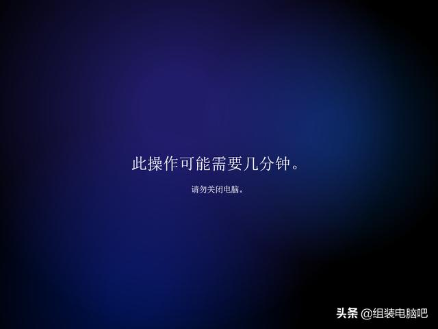 Windows 11正式版来了，下载、安装教程、一起奉上-第33张图片-易维数码