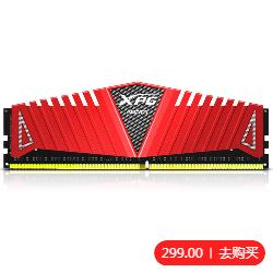 红龙威刚：颜值和性能并行，一文浅谈XPG内存条！-第5张图片-易维数码
