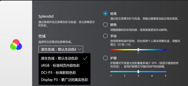 华硕无双评测：首款 120Hz OLED 高刷屏 + 12 代标压酷睿的全能本-第14张图片-易维数码