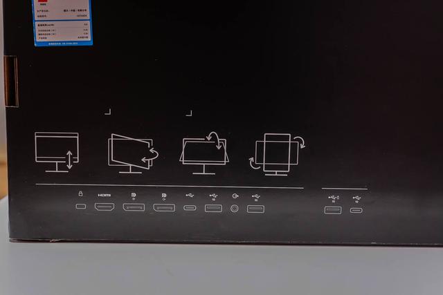 戴尔 U2722DX 27寸显示器充电、USB接口评测：商务人士之选-第3张图片-易维数码