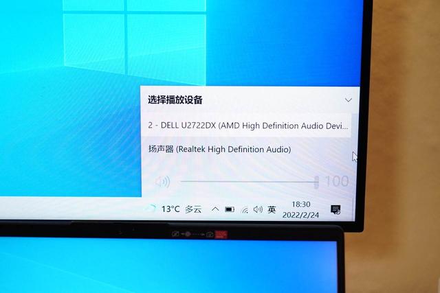 戴尔 U2722DX 27寸显示器充电、USB接口评测：商务人士之选-第72张图片-易维数码