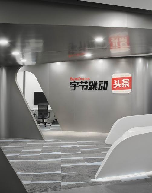 字节跳动主要是做哪些产品？-第3张图片-易维数码