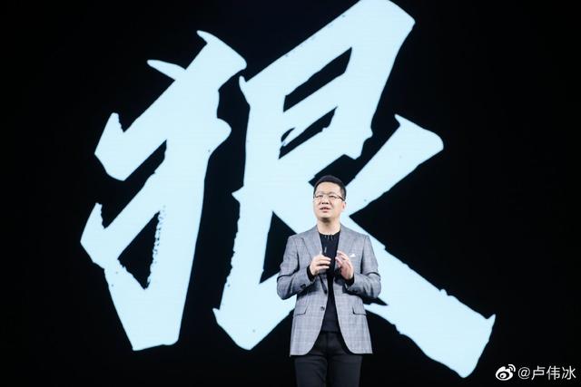 全面分析：红米K40不只是狠，还想把中端手机价格打透-第2张图片-易维数码