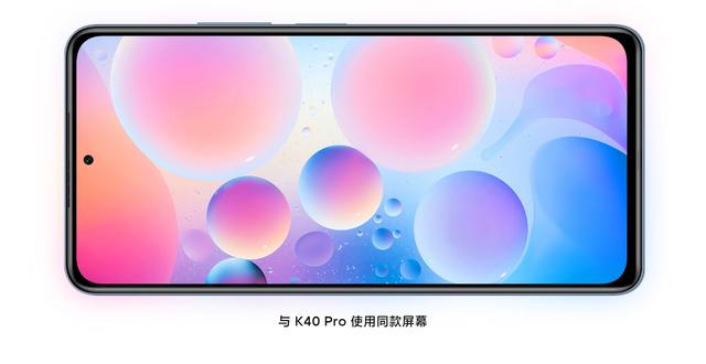 全面分析：红米K40不只是狠，还想把中端手机价格打透-第4张图片-易维数码