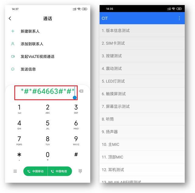 小米手机的5个神奇功能，每个都非常强大，红米手机通用-第6张图片-易维数码