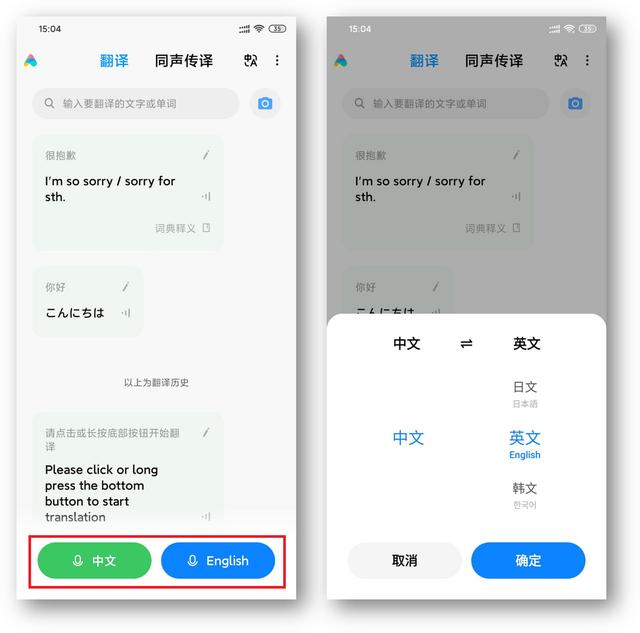 小米手机的5个神奇功能，每个都非常强大，红米手机通用-第7张图片-易维数码