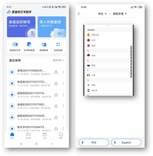 小米手机的5个神奇功能，每个都非常强大，红米手机通用-第8张图片-易维数码