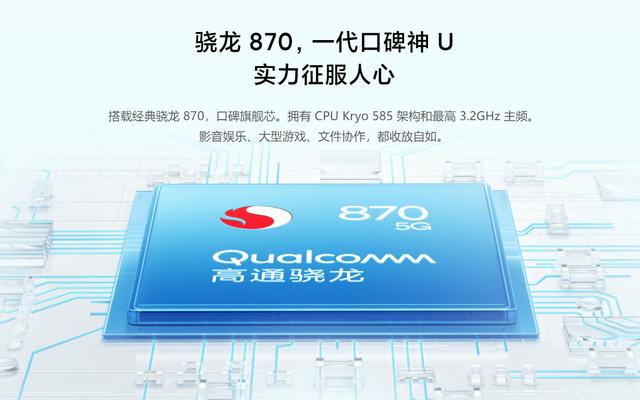 小米新手机“加量减价”！E4屏+67W，仅售1799元现货不用抢购-第4张图片-易维数码