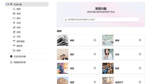 Windows 11评测：味道熟悉，仍需改进-第6张图片-易维数码