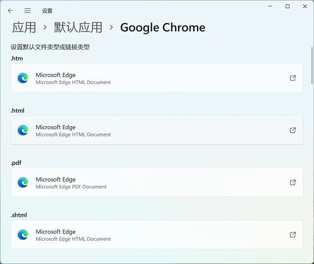 Windows 11评测：味道熟悉，仍需改进-第7张图片-易维数码