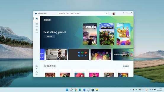 Windows 11评测：味道熟悉，仍需改进-第12张图片-易维数码