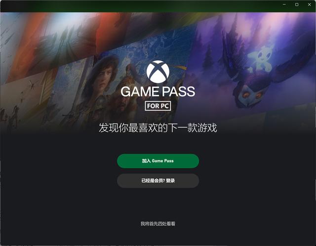 Windows 11评测：味道熟悉，仍需改进-第14张图片-易维数码