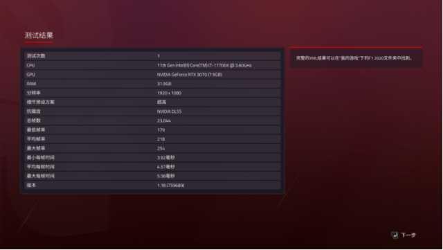 Windows 11性能暴降10%？预览版验坑实测 我劝你别升-第25张图片-易维数码