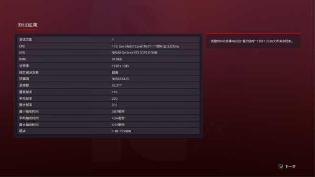 Windows 11性能暴降10%？预览版验坑实测 我劝你别升-第26张图片-易维数码