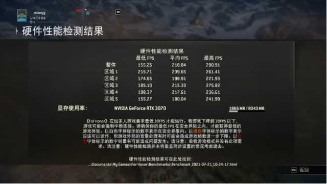 Windows 11性能暴降10%？预览版验坑实测 我劝你别升-第27张图片-易维数码