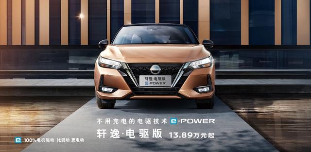 从技术角度分析，A级混动轿车怎么选？-第13张图片-易维数码