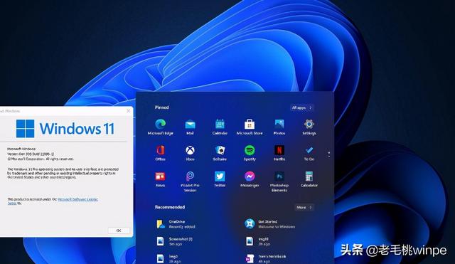 Windows 11系统深度体验，这3个问题你必须知道-第1张图片-易维数码