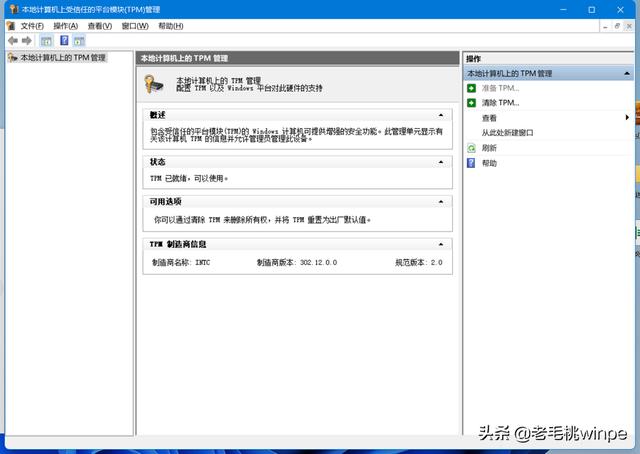 Windows 11系统深度体验，这3个问题你必须知道-第3张图片-易维数码
