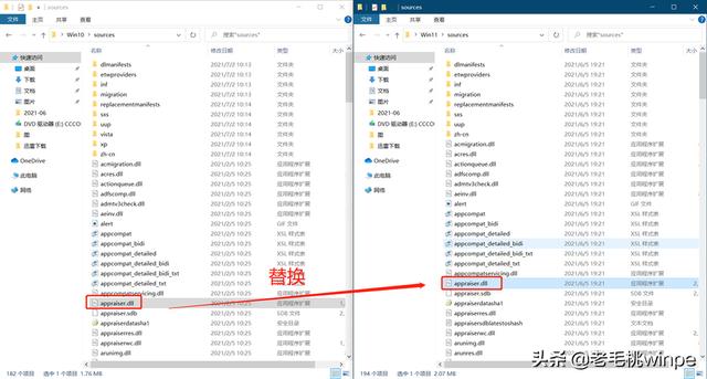 Windows 11系统深度体验，这3个问题你必须知道-第4张图片-易维数码