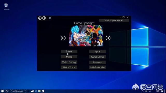 win11什么时候发布？-第3张图片-易维数码