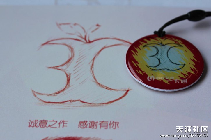 发布会邀请函小米送铁板，荣耀3c畅玩版送公交卡？(转载)-第2张图片-易维数码