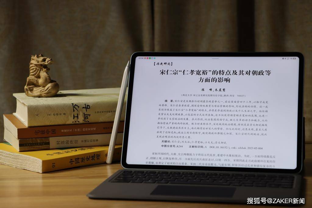 vivo Pad5实测：同价位标杆！学习娱乐一手抓-第9张图片-易维数码