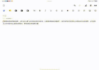 vivo Pad5实测：同价位标杆！学习娱乐一手抓-第21张图片-易维数码