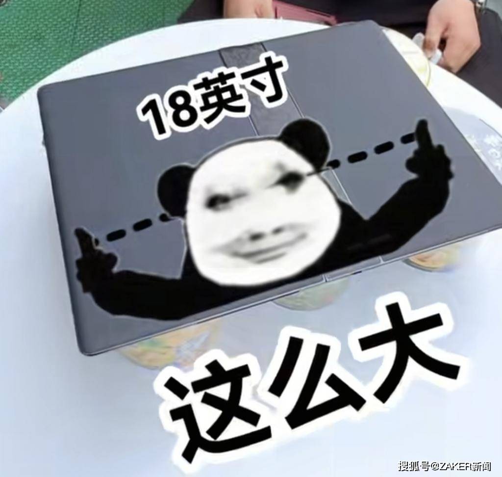 vivo Pad5实测：同价位标杆！学习娱乐一手抓-第22张图片-易维数码